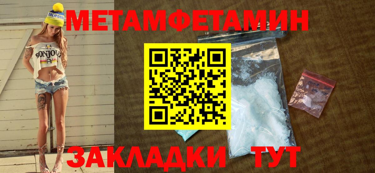 Мефедрон   NBOMe  Марихуана  Как найти наркотики?  Ижевск  Гашиш  Вход с VPN  Alpha PVP СК кристаллы 