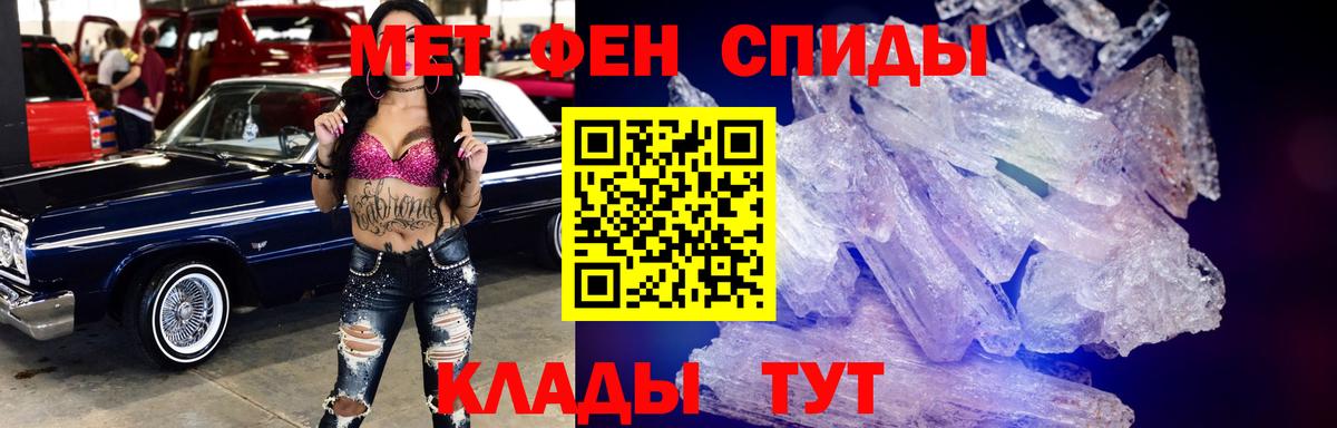 Ижевск  Амфетамин  Вход с VPN  Amphetamine Розовый 