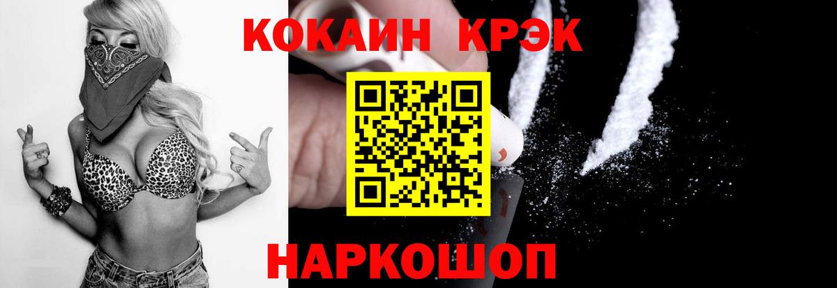 Кокаин Боливия Ижевск
