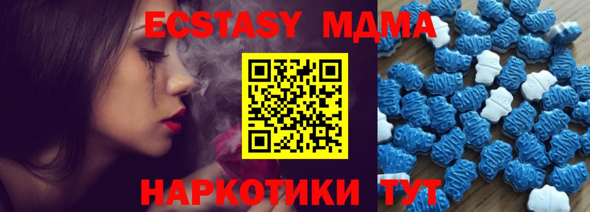 ЭКСТАЗИ louis Vuitton  Экстази  KRAKEN онион  ЭКСТАЗИ бентли  Вход с VPN  Ижевск 