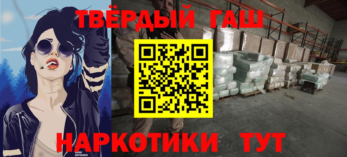 ГАШ индика сатива Ижевск
