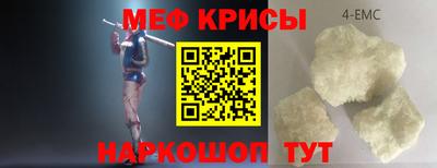 кокс Лесосибирск