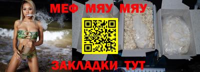 метадон Ливны