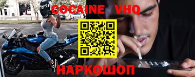 кокс Лесосибирск