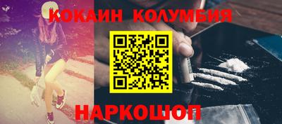 кокс Лесосибирск