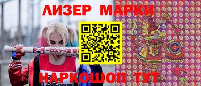 кокс Лесосибирск