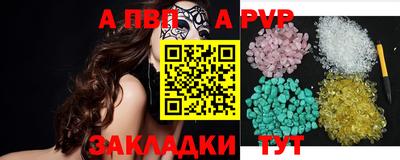 метадон Ливны