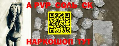 метадон Ливны