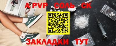 метадон Ливны