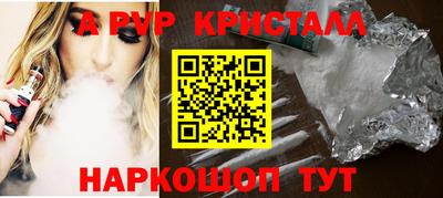 метадон Ливны