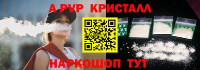 кокаин премиум Новоалександровск