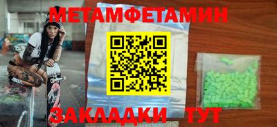 метадон Ливны