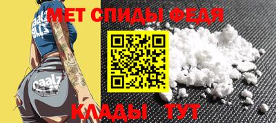 метадон Ливны