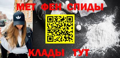 метадон Ливны