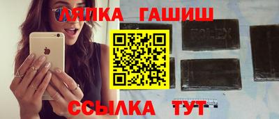 ГАЛЛЮЦИНОГЕННЫЕ ГРИБЫ Новоалтайск