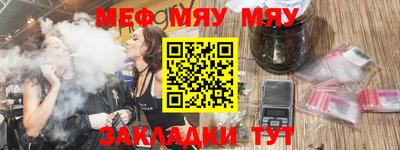 метадон Ливны