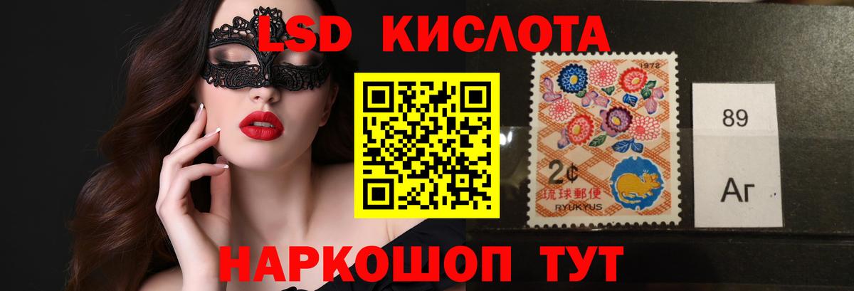 ГАШ Ижевск