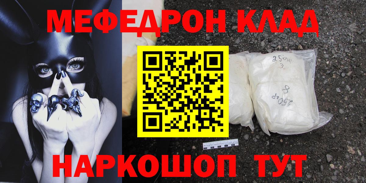 МЕФ мука Ижевск