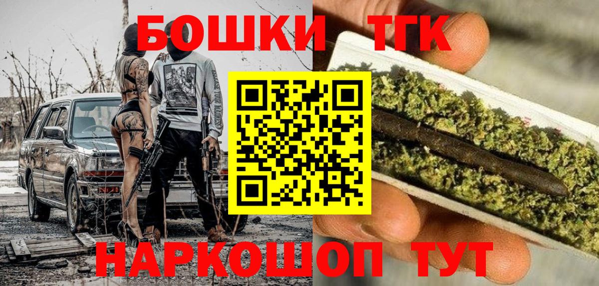 Шишки марихуана гибрид Ижевск