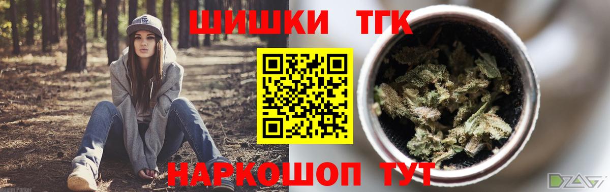 Ижевск  Бошки марихуана SATIVA & INDICA  Бошки марихуана индика  Шишки марихуана White Widow  Канабис марихуана  Вход с VPN 